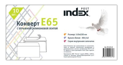    E65 Index Post IP1103.10 10  80 /.  IP1103.10