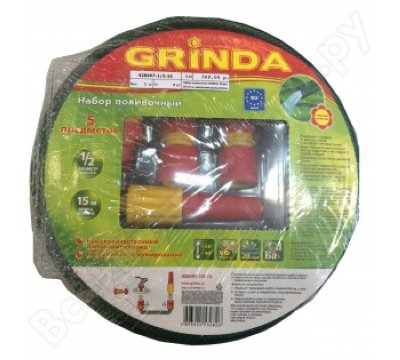     Grinda 428497-1/2-15