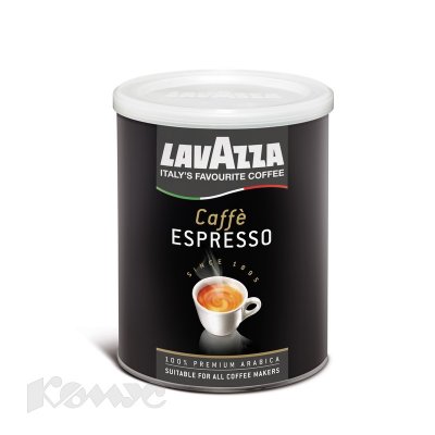    Lavazza Espresso tin 250 .