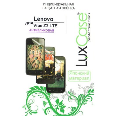      Lenovo IdeaPhone Vibe Z2 LuxCase 