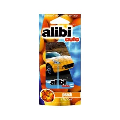      AZARD Alibi Auto ABA-22