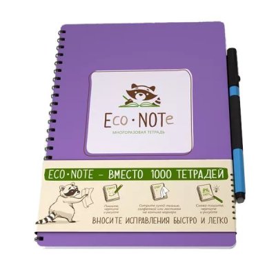     EcoNOTe A5 Lilac MTS-01