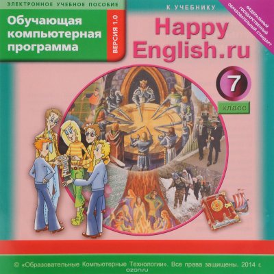    Happy English.ru 7 /  .. 7 .   