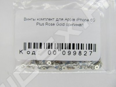     Apple iPhone 6S Plus  ( ) (99827) (1  Q)