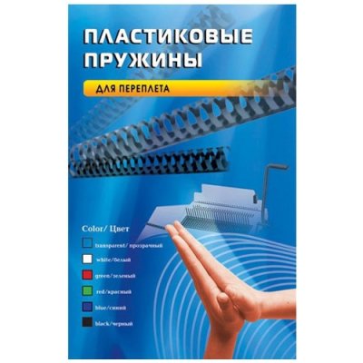      Office Kit (GBKA400250)  A4   250 /. 100 