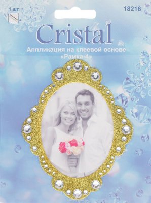       Cristal "-4", 11   9 
