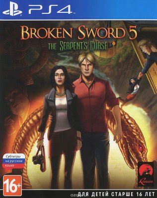    Broken Sword 5 - the Serpent"s Curse  PS4,  