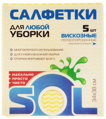      "Sol"  , , : , , 34 x 38 , 5 