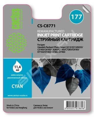     HP  PhotoSmart Cactus CS-C8771 ()