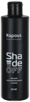   Kapous Shade Off -       250 