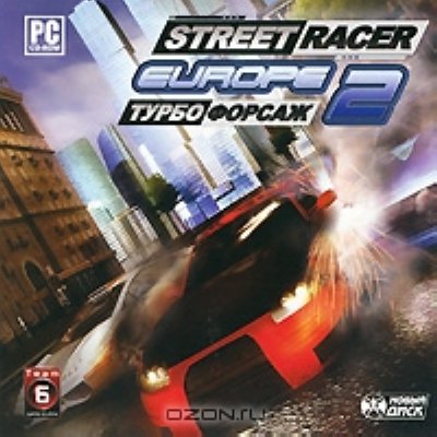    Street Racer Europe.     (PC)
