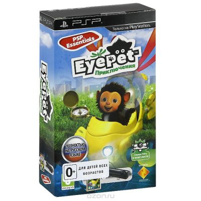    EyePet: 