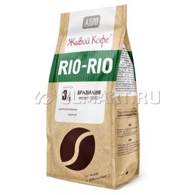       Rio-Rio Brazilian arabica