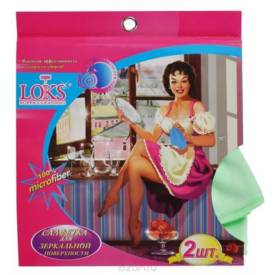       "Loks Super Cleaning", : , 2 