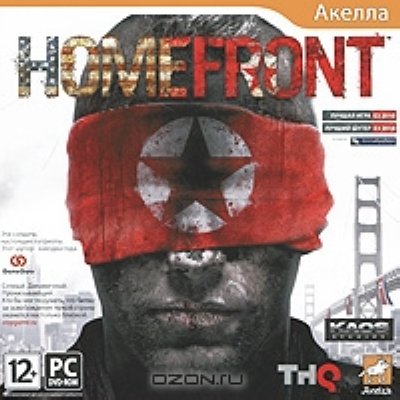    Homefront [PS3]
