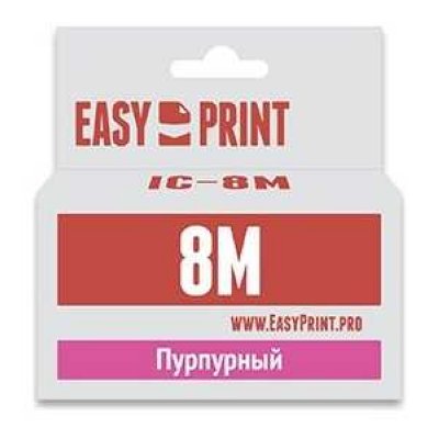    Easyprint CLI-8M