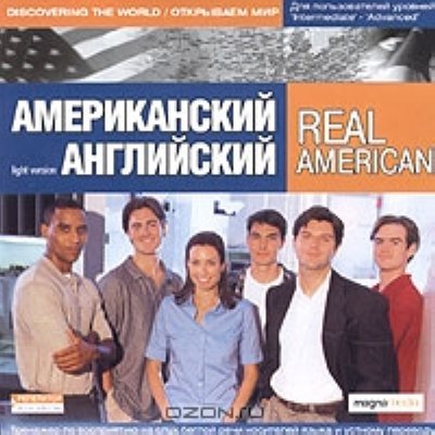    :   / Real American: Discovering The World. Light Version