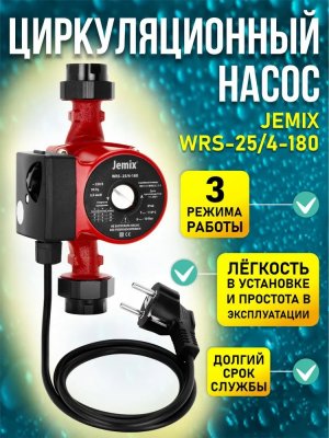         Jemix WRS-25/4-180