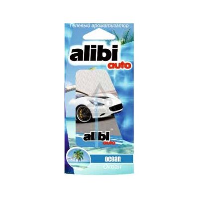     AZARD Alibi Auto ABA-19