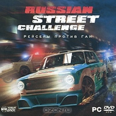      PC Jewel  Russian Street Challenge.   