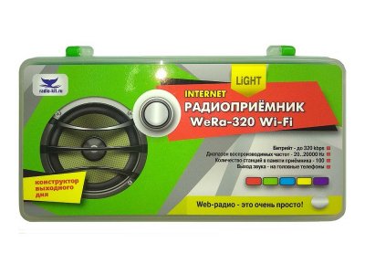     WeRa-320 W-Fi Light RDKT0402