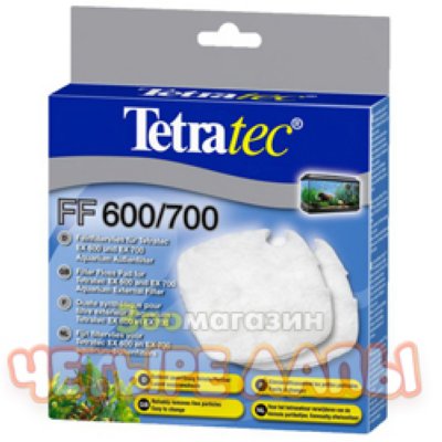      FF 600/ 700 Tetra, 2 .