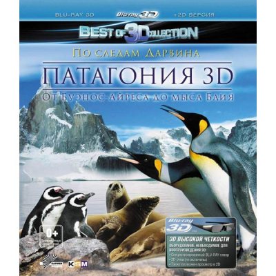   Blu-ray   :     1 3D