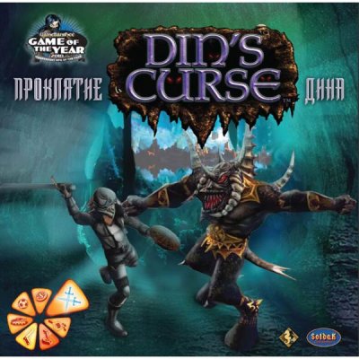     PC Din"s Curse. 