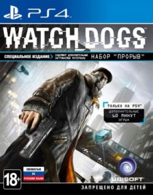    Sony CEE Watch_Dogs