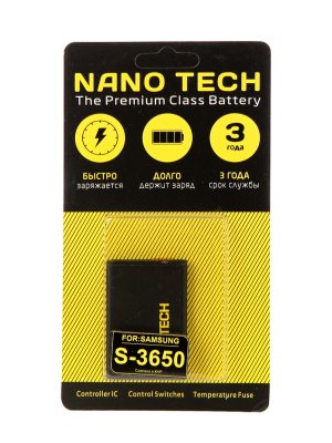    Nano Tech ( AB463651BU) 950mAh  Samsung S3650/S5600