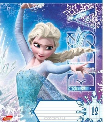     Academy Style   "Elsa", 12 ,  A5, 10 