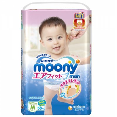   Moony Man  M 6-11  58  4903111184293