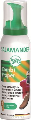   SALAMANDER  CombiProper - 125 