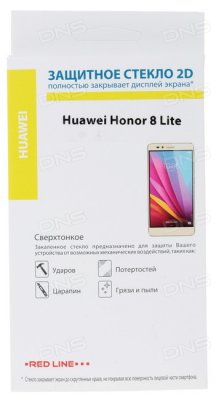       Huawei P8 Lite, Huawei Honor 8 Lite