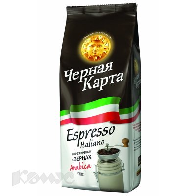     Espresso Italiano 1000 .