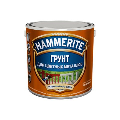        Hammerite  2.5 