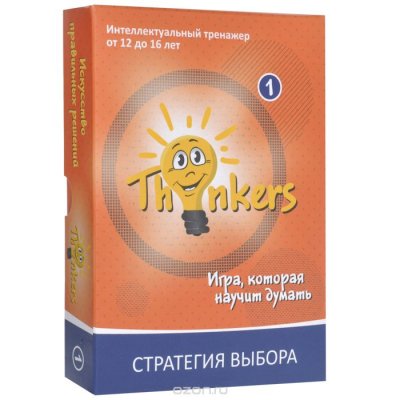     THINKERS 1201 12-16  -  