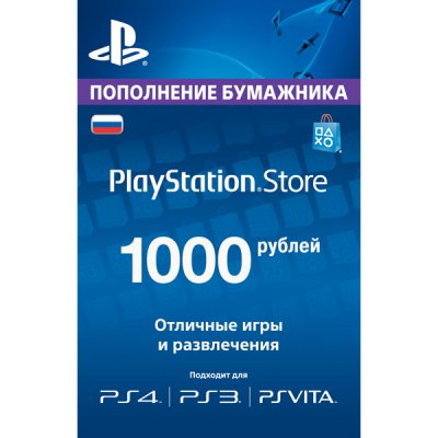    PS . PlayStation Store 1 000