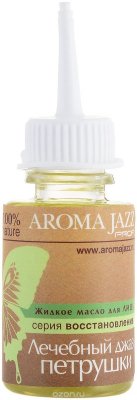   Aroma Jazz     "  ", 25 