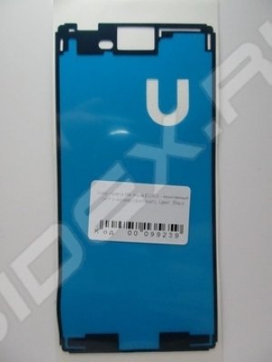       Sony Xperia M4 Aqua E2303 (99239) (1  Q)