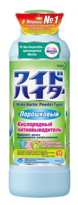   Wide Haiter    Powder Type 0,75 