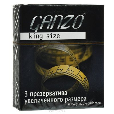   Ganzo  "King Size",  , 3 