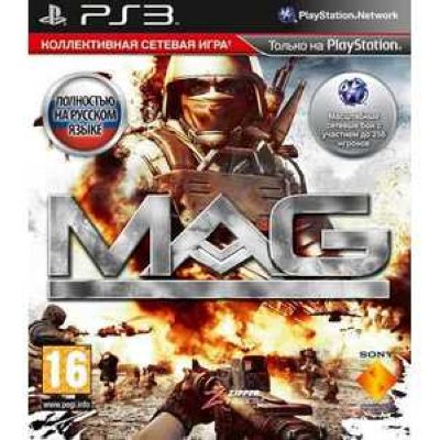     Sony PS3 Red Faction: Armageddon