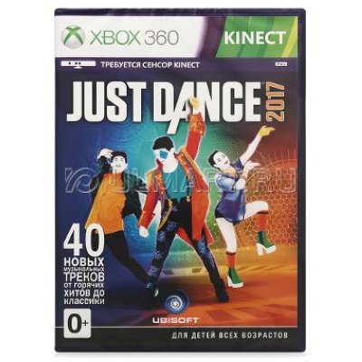    Just Dance 2017 (  MS Kinect) [Xbox360]