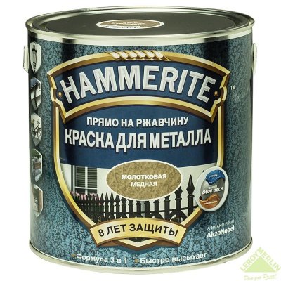        Hammerite  2.5 