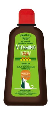   250         (Vitamins Zoom) (6105)