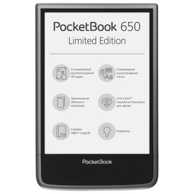     PocketBook 650 LE Mist Gray