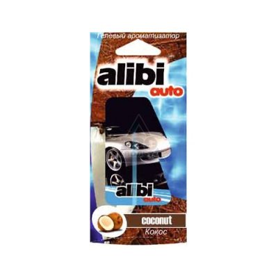      AZARD Alibi Auto ABA-17