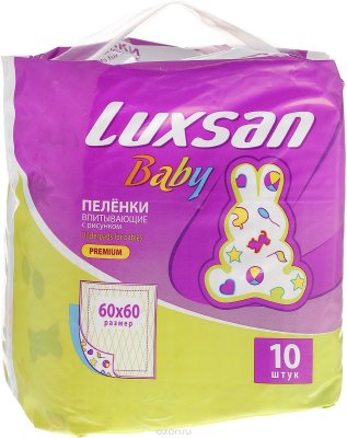   Luxsan   "Baby", 60   60 , 10 
