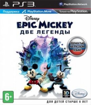    Sony CEE Disney Epic Mickey:  